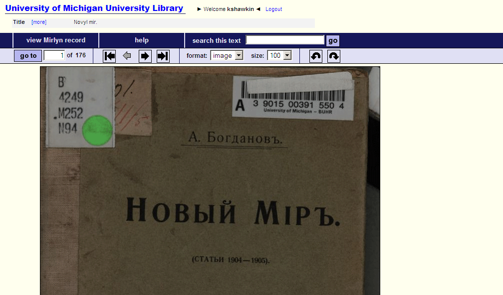 screenshot of page image view of «Новый міръ»